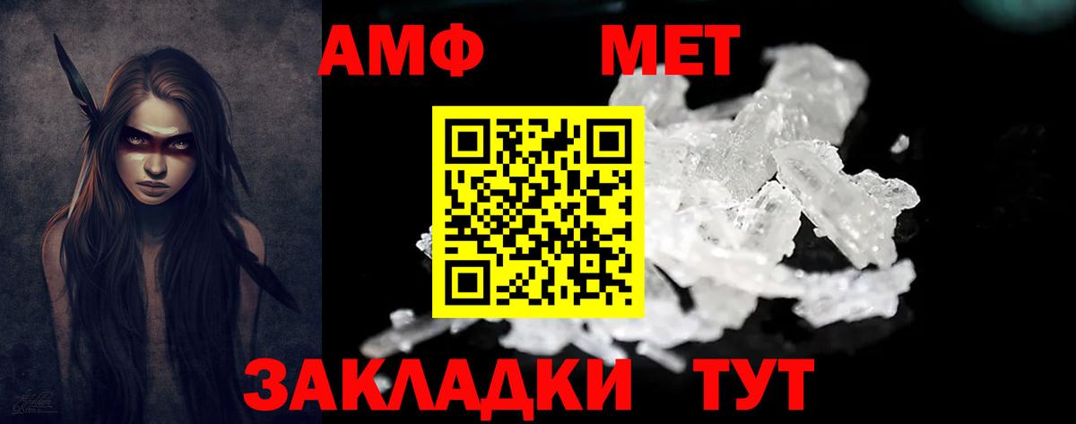 Amphetamine Premium Кудрово