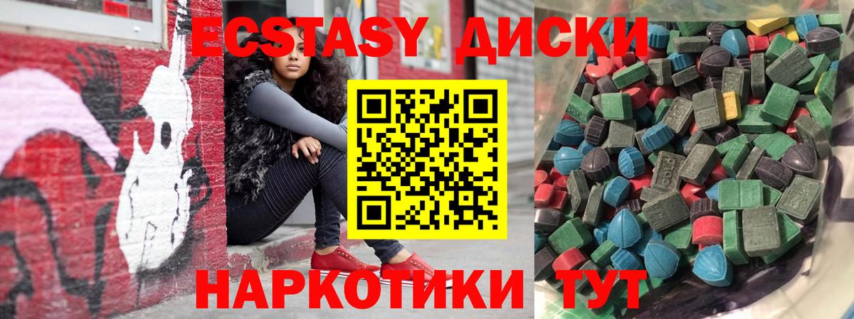 ЭКСТАЗИ VHQ Кудрово