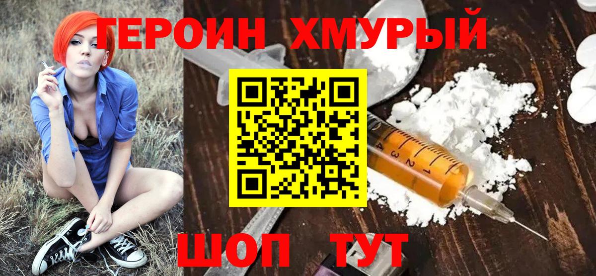 LSD-25  Кудрово  ГАШИШ  КОКАИН  Марихуана  Альфа ПВП СОЛЬ кристаллы  Купить наркотики цена  Вход с VPN  Мефедрон   ГАШИШ 