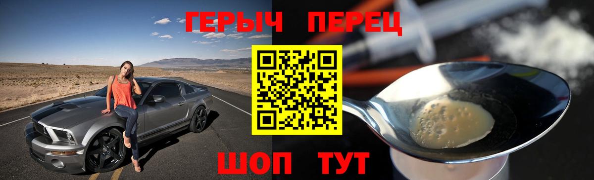 Героин  Вход с VPN  Кудрово  ГЕРОИН афганец 