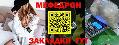 прущие грибы Конаково