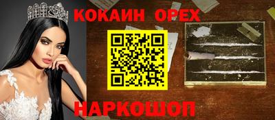 прущая мука Комсомольск-на-Амуре