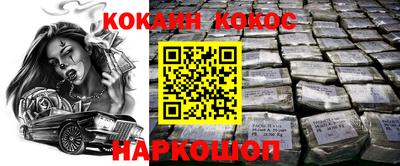 прущая мука Комсомольск-на-Амуре