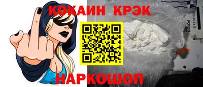 прущая мука Комсомольск-на-Амуре