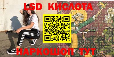 PSILOCYBIN Коммунар