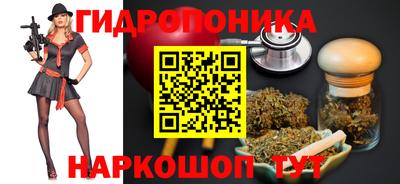 прущая мука Комсомольск-на-Амуре