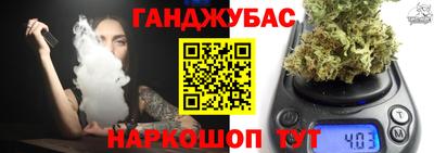 прущая мука Комсомольск-на-Амуре