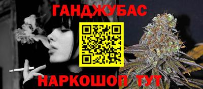 прущая мука Комсомольск-на-Амуре