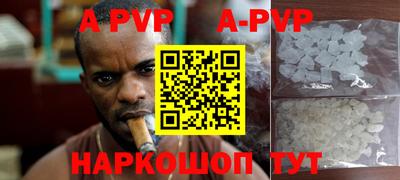 прущая мука Комсомольск-на-Амуре
