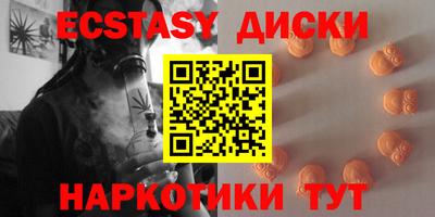 прущие грибы Конаково