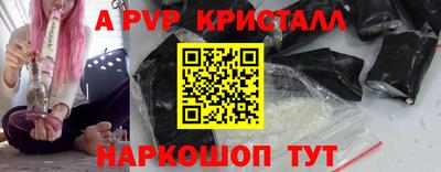 PSILOCYBIN Коммунар