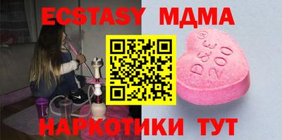 прущая мука Комсомольск-на-Амуре