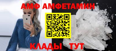 прущие грибы Конаково