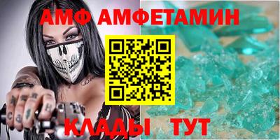 прущие грибы Конаково