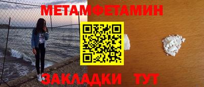 прущие грибы Конаково