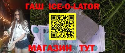 прущие грибы Конаково