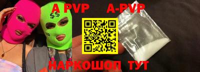 прущие грибы Конаково