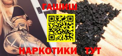 прущая мука Комсомольск-на-Амуре