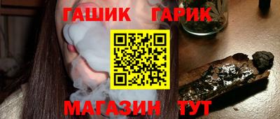 прущая мука Комсомольск-на-Амуре