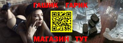 прущая мука Комсомольск-на-Амуре