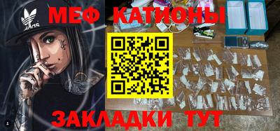 прущие грибы Конаково