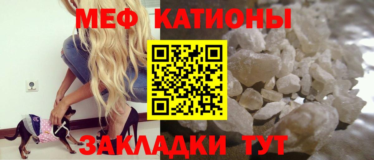 МЕФ Кудрово