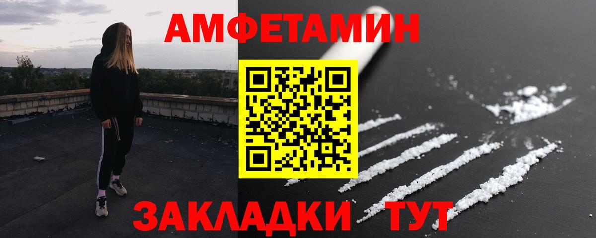 МЕТАМФЕТАМИН винт  Вход с VPN  Кудрово 