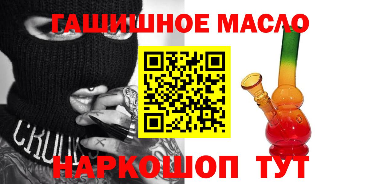 ТГК вейп с тгк Кудрово