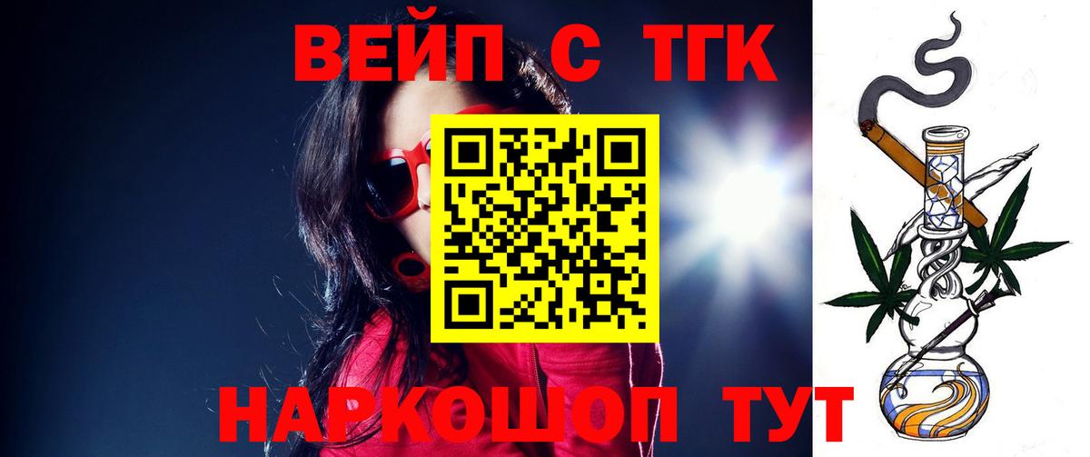 Кудрово  Дистиллят ТГК концентрат  Вход с VPN 